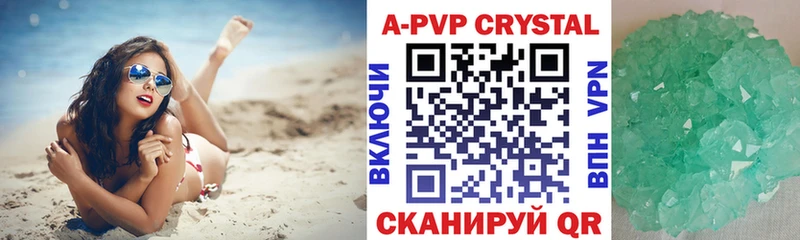 Alpha PVP мука  Новое Девяткино 