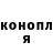 Марихуана Amnesia Mikola Ohurko