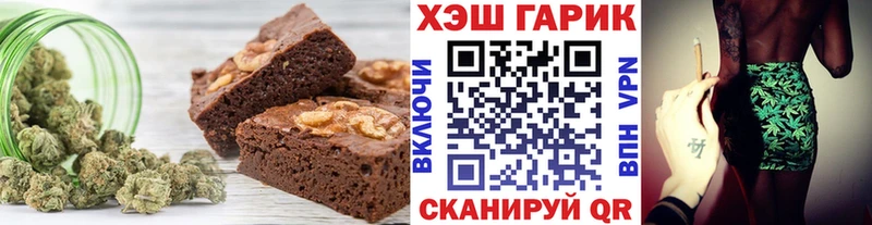 Еда ТГК марихуана Новое Девяткино