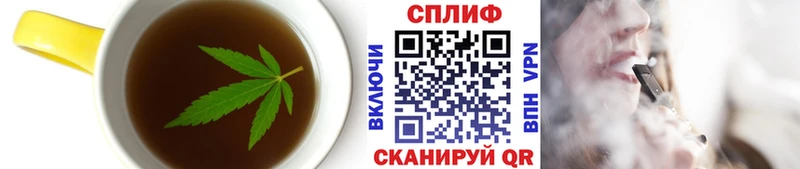 Еда ТГК конопля  Новое Девяткино 