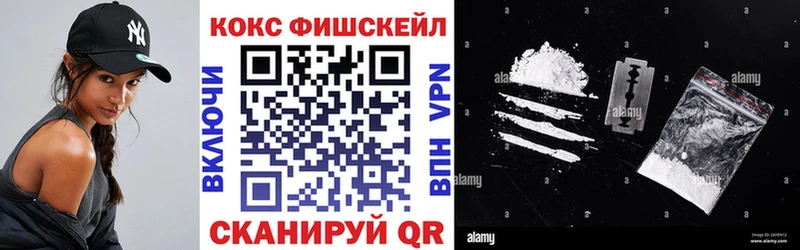 Cocaine Боливия  маркетплейс официальный сайт  Новое Девяткино 