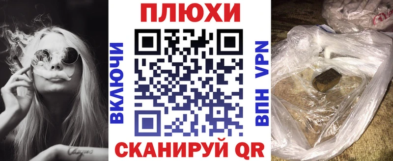 ГАШ хэш Новое Девяткино