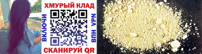 сколько стоит  Новое Девяткино  блэк спрут   ГЕРОИН VHQ 