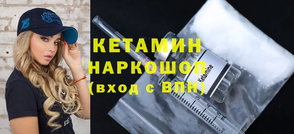 каннабис Навашино