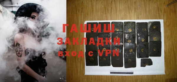 гашиш Абинск