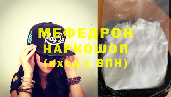 каннабис Навашино