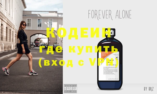 ECSTASY Абаза