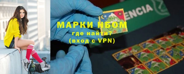 герыч Надым