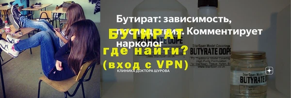 бошки Алексин