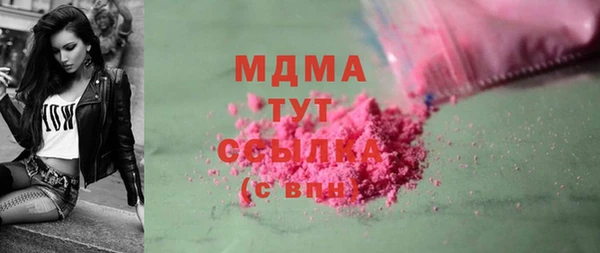гашиш Абинск