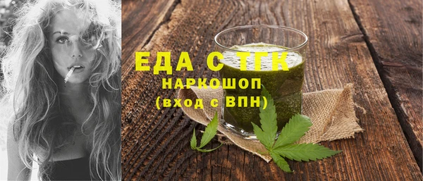 каннабис Навашино