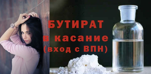 бошки Алексин
