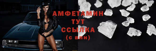 ECSTASY Абаза