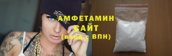 бошки Алексин