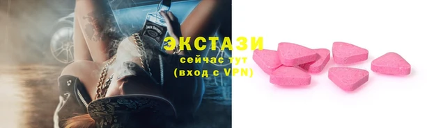 индика Абдулино