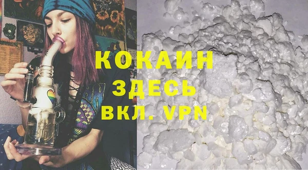 герыч Надым