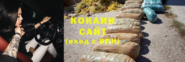 герыч Надым