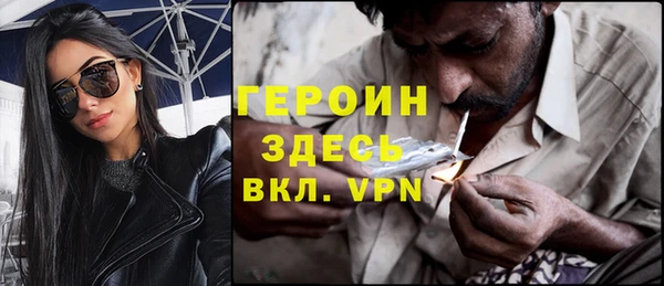 ECSTASY Абаза