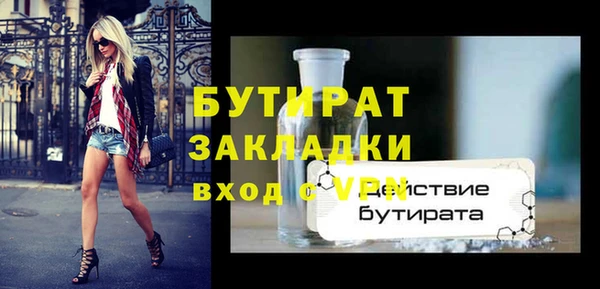 каннабис Навашино