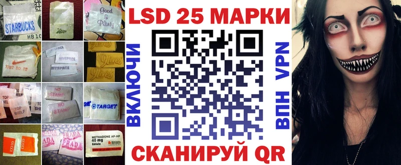 закладка  Новое Девяткино  OMG зеркало  Лсд 25 экстази ecstasy 
