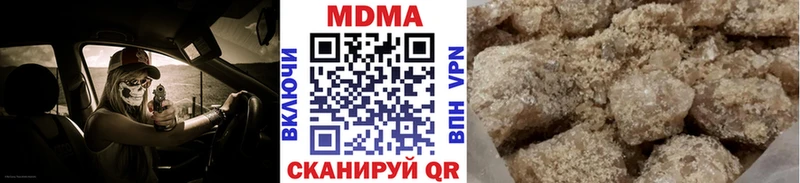 МДМА crystal Новое Девяткино