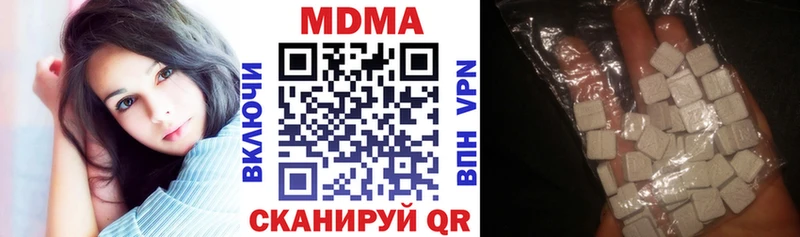где можно купить   Новое Девяткино  МДМА VHQ 