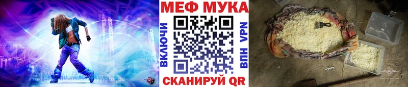 Мефедрон VHQ Новое Девяткино