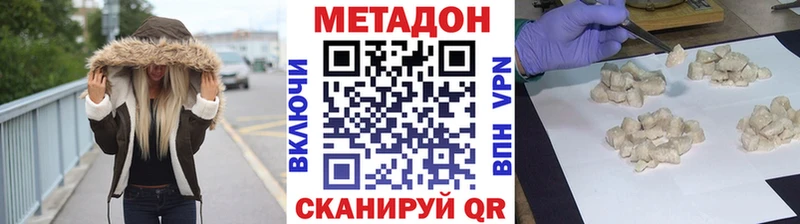 Метадон белоснежный  что такое наркотик  OMG tor  Новое Девяткино 