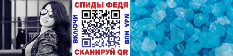 МЕТАМФЕТАМИН кристалл  Новое Девяткино 