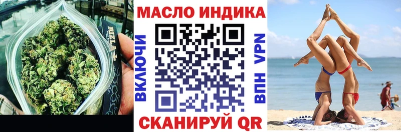 ТГК вейп с тгк  где можно купить   Новое Девяткино 